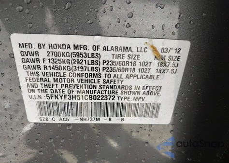 2012 Honda Pilot Ex-L из США, поврежденный, VIN 5FNYF3H51CB022372